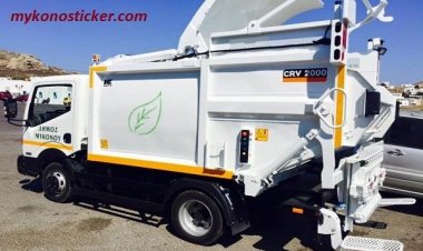 Πιέσεις σε δημάρχους για παραμονή συμβασιούχων - Μονιμοποιήσεις με κάθε κόστος