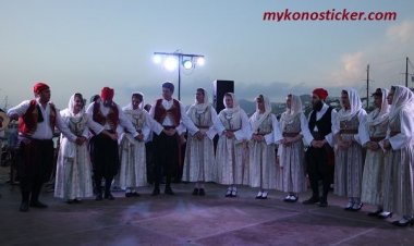 Ευχαριστήριο "Ανεμόμυλων" προς τους χορηγούς και υποστηρικτές της εκδήλωσης «Όταν η παράδοση ενώνει»