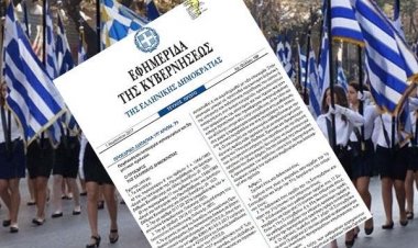 Οι Καινοτομίες του Νέου Προεδρικού Διατάγματος για την Οργάνωση και Λειτουργία των Νηπιαγωγείων και Δημοτικών Σχολείων