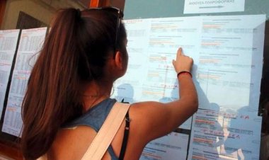 Εκτός απροόπτου αύριο Πέμπτη οι βάσεις για ΑΕΙ