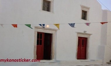 Πρόσκληση από τους «Φίλους του Λαογραφικού Μουσείου» για την ετήσια Θεία Λειτουργία στην Αγία Ελένη Κάστρου