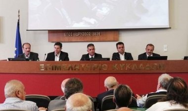 Διευρυμένη σύσκεψη της ΠΕΔ Νοτίου Αιγαίου με θέμα «Ακτοπλοϊκή διασύνδεση των νησιών των Κυκλάδων»