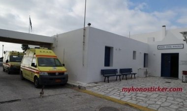 Πνευμονολογικό Ιατρείο 4-5 και 6 Δεκεμβρίου στο Κέντρο Υγείας Μυκόνου