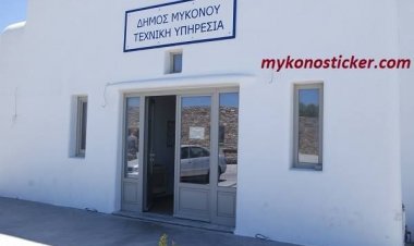 Οι Ποντικομικρούληδες της Πολεοδομίας Μυκόνου