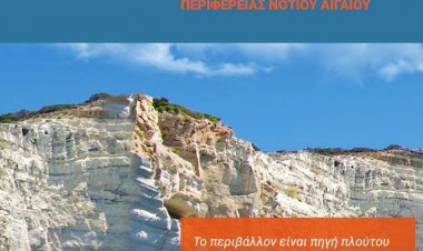 Προκηρύσσονται τα Δίκτυα Αποχέτευσης Κορρησίας και Βουρκαρίου Κέας