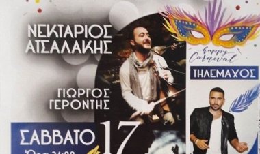 Πρόσκληση στην κοπή της Πίτας και στον Αποκριάτικο χορό του Α.Ο Μυκόνου με τους Ν. Ατσαλάκη, Γ. Γεροντή και Τηλέμαχο