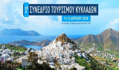 Με απόλυτη επιτυχία και προοπτική καθιέρωσης ως θεσμού, ολοκληρώθηκε το 1ο Συνέδριο Τουρισμού Κυκλάδων στην Ίο
