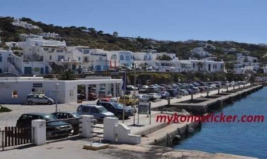 Οι δημόσιες παροχές για υψηλότερη Ποιότητα Ζωής στην Μύκονο, πρέπει να είναι δωρεάν και σε Συνεχή Βελτίωση.