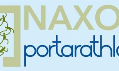 Η Νάξος μετρά αντίστροφα για το 1ο Διεθνές meeting Σύνθετων Αγωνισμάτων Στίβου «Portarathlon»