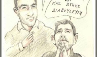 Αννα Καμμή: Κύριε Ατζαμόγλου το καλύτερο για τον τόπο δεν είστε εσείς και η παράταξή σας! Και δυστυχώς, το ξέρει καλά ο κόσμος!