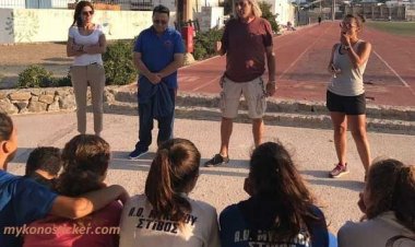 Στις 27 Αυγούστου η πρώτη μέρα της προετοιμασίας για το τμήμα στίβου του Α.Ο. Μυκόνου