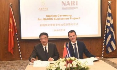 Υπεγράφη η σύμβαση για τον υποσταθμό ΑΔΜΗΕ 150 ΚV  της Νάξου