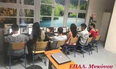 Συγχαρητήρια του Συλλόγου Διδασκόντων στους μαθητές του ΕΠΑΛ. Μυκόνου για την επιτυχία τους στις πανελλαδικές εξετάσεις