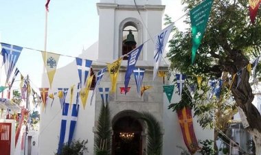 Πρόσκληση για τον εορτασμό της Μνήμης του Αγίου Νεομάρτυρος Μανουήλ και τα εγκαίνια του Μητροπολιτικού Ναού «Μεγάλης Παναγιάς»