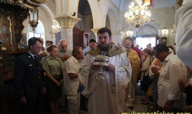 Πρόσκληση στην εις Πρεσβύτερον χειροτονίαν του Ιερολογιωτάτου Αρχιδιακόνου Αλέξιου Παπαδόπουλου στην Μύκονο