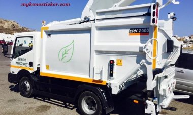 Προσλήψεις στην ανάδοχο εταιρεία αποκομιδής του Δήμου Μυκόνου