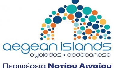 Ένα μπουκέτο εκδηλώσεων σε Κυκλάδες και Δωδεκάνησα από την Περιφέρεια Νοτίου Αιγαίου