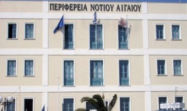 Επικαιροποίηση του Στρατηγικού Σχεδιασμού της Περιφέρειας Νοτίου Αιγαίου.