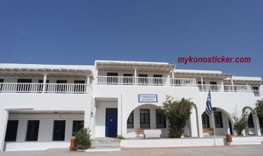 Όλες οι αλλαγές που θα ισχύσουν απο φέτος στο Γυμνάσιο