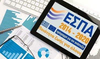 Στη Ρόδο την Παρασκευή η 2η Συνεδρίαση της Επιτροπής Παρακολούθησης του Επιχειρησιακού Προγράμματος Νοτίου Αιγαίου 2014-2020