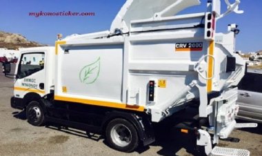 Βουλή: Ψηφίστηκε η τροπολογία για την παράταση των συμβάσεων καθαριότητας