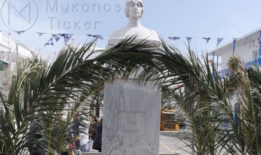 Πρόγραμμα Εορταστικών Εκδηλώσεων της Εθνικής Επετείου της «28ης Οκτωβρίου 1940» στην Μύκονο