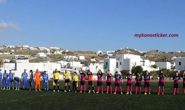 Δείτε το εντυπωσιακό νικητήριο γκόλ του Α.Ο Μυκόνου από τα 40 μέτρα