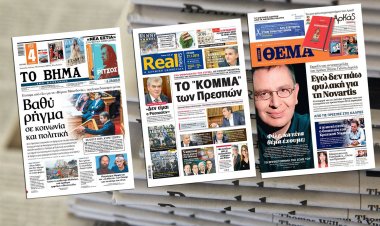 Τα πρωτοσέλιδα των Κυριακάτικων εφημερίδων 27ης Ιανουαρίου 2019