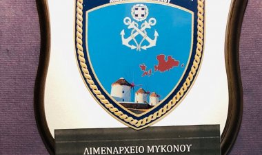 Σύλληψη αλλοδαπού για κατοχή 100,26 γραμμαρίων κοκαΐνης στη Μύκονο