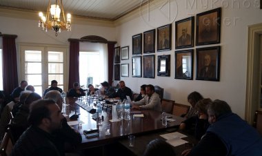 Πρόσκληση Τακτικής Συνεδρίασης του Δημοτικού Συμβουλίου Μυκόνου