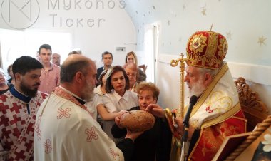 Πανηγυρικός Αρχιερατικός Εσπερινός στον Ι.Ν. του Αγίου Θωμά στο Μαράθι Μυκόνου (εικόνες & videos)