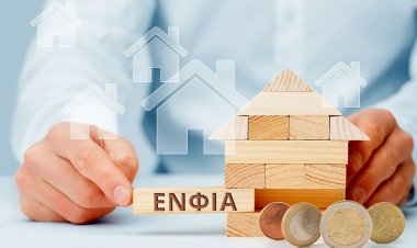 Μείωση ΕΝΦΙΑ: Αλλαγές στον υπολογισμό ακίνητης περιουσίας, φυσικού προσώπου, άνω των (60.000) ευρώ (Η τροπολογία )