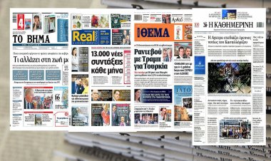 Τα Πρωτοσέλιδα των εφημερίδων της Κυριακής 28 Ιουλίου 2019