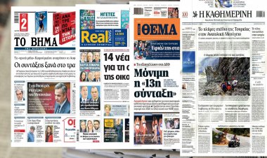 Τα Πρωτοσέλιδα των εφημερίδων της Κυριακής 4 Αυγούστου 2019