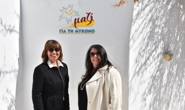 "Μαζί για τη Μύκονο": Δεν λιγοψυχήσαμε βλέποντας τις ευθύνες που μας αναλογούν, αλλά τις αναλαμβάνουμε με πνεύμα σύνθεσης και δημιουργίας