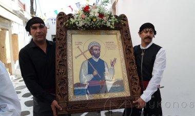 Πρόσκληση για τον εορτασμό της Μνήμης του Αγίου Νεομάρτυρος Μανουήλ στον Μητροπολιτικό Ναό της Μεγάλης Παναγιάς