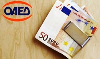 ΟΑΕΔ: Πρόθεση για Αύξηση του Επιδόματος Ανεργίας & Αλλαγές στα Κριτήρια Χορήγησης