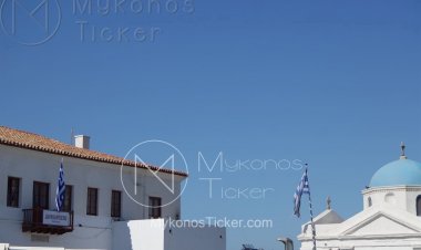 Επίκεινται Προσλήψεις σε Μόνιμο Προσωπικό Δήμων & Περιφερειών [Πίνακας]