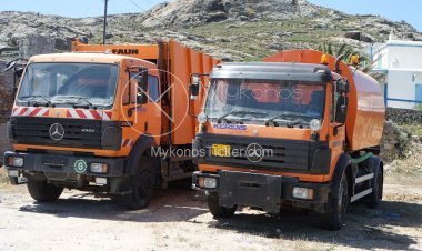 ΟΤΑ: Ρυθμίσεις για την εκχώρηση σε ιδιώτες της διαχείρισης στερεών αποβλήτων και ανακυκλώσιμων υλικών