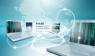 Πιστοποιημένοι υπάλληλοι των Δήμων αποκτούν πρόσβαση στο μητρώο της ΑΑΔΕ