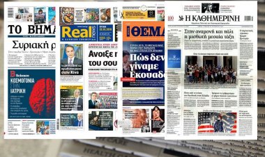 Τα Πρωτοσέλιδα των εφημερίδων της Κυριακής 20 Οκτωβρίου2019