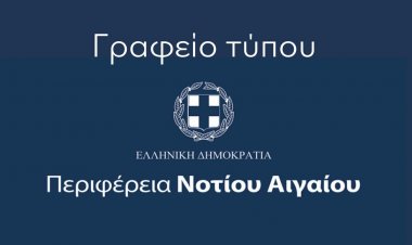 Οι θεατρινισμοί δήθεν ευαισθησίας δεν ξεπλένουν την ντροπή της “Συμμαχίας” για τον ΦΠΑ των νησιών