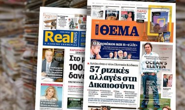 Διαβάστε τα Πρωτοσέλιδα των εφημερίδων της Κυριακής 27 Οκτωβρίου που κυκλοφορούν εκτάκτως το Σάββατο