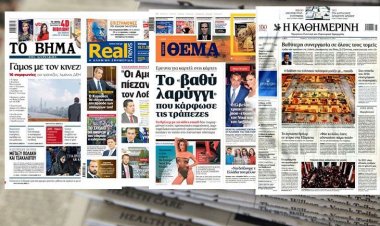 Τα Πρωτοσέλιδα των εφημερίδων της Κυριακής 10 Νοεμβρίου 2019