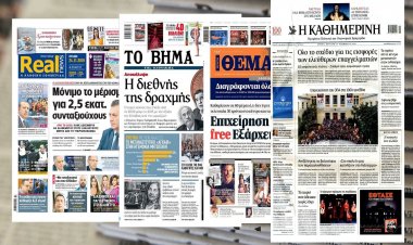 Τα Πρωτοσέλιδα των εφημερίδων της Κυριακής 24 Νοεμβρίου 2019