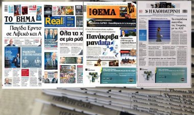 Τα Πρωτοσέλιδα των εφημερίδων της Κυριακής 1 Δεκεμβρίου 2019