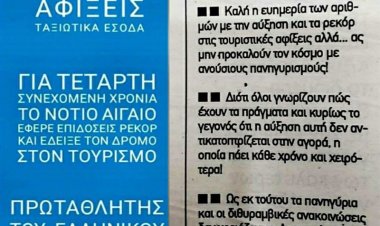 Αυτοί που «ευδοκιμούν» σε συνθήκες μετριότητας, δεν έχουν δυνατότητα επιβίωσης, ούτε λόγο ύπαρξης, όταν ο πήχυς ανεβαίνει
