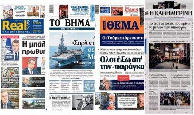 Τα Πρωτοσέλιδα και τα Οπισθόφυλλα των εφημερίδων της Κυριακής 2 Φεβρουαρίου 2020