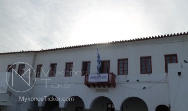 Το Ν/Σ του ΥΠΕΣ μετατρέπει το δικαίωμα των Δημοτικών Παρατάξεων για χώρο και γραμματεία, σε διακριτική ευχέρεια!! [Έγγραφο]