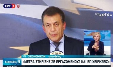 Coronavirus: Η κυβέρνηση διευρύνει τα μέτρα στήριξης για επιχειρήσεις και εργαζόμενους - Διασφαλίζονται πλήρως το δώρο Πάσχα και τα εργασιακά δικαιώματα